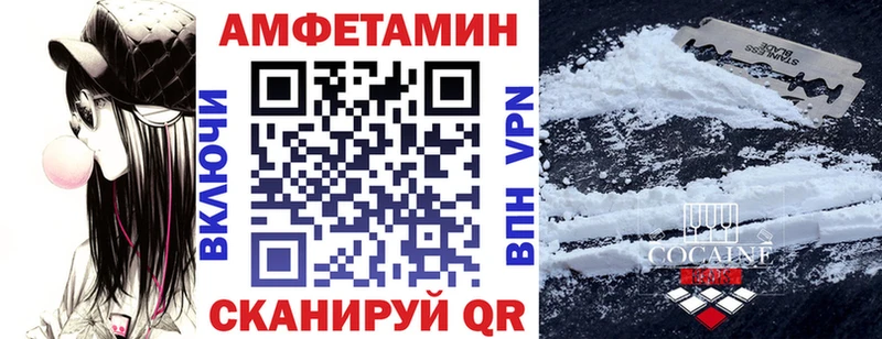 Amphetamine Premium  hydra ссылка  Мезень 