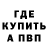 ГАШ убойный Nur Jaikob