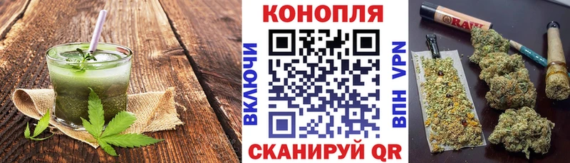 купить Мезень Печенье с ТГК конопля