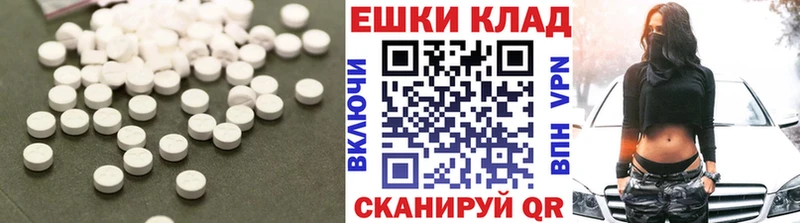 ЭКСТАЗИ Дубай  Мезень 