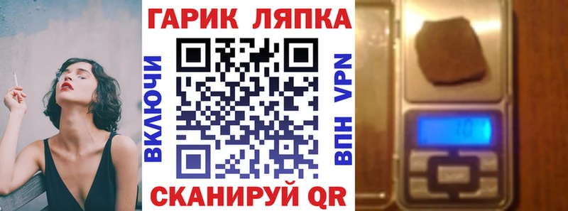 блэк спрут зеркало  Мезень  Гашиш гарик 