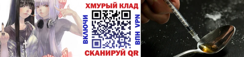 ГЕРОИН хмурый  Мезень 