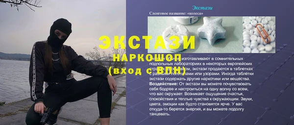 каннабис Куйбышев