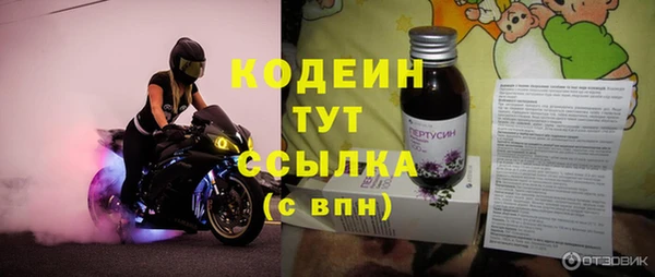 кокаин премиум Лиски