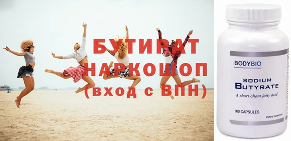 spice Липки