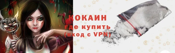 кокаин колумбия Ладушкин
