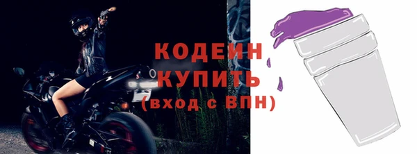хмурый Лабытнанги