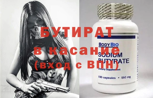 хмурый Лабытнанги
