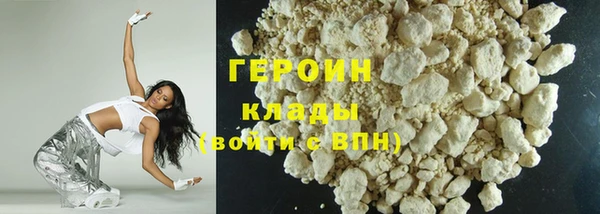 кокаин премиум Лиски