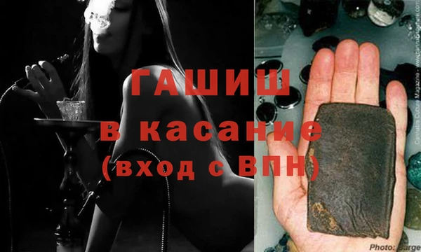 гидра Анжеро-Судженск