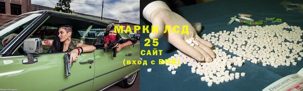 соль курить ск Кулебаки
