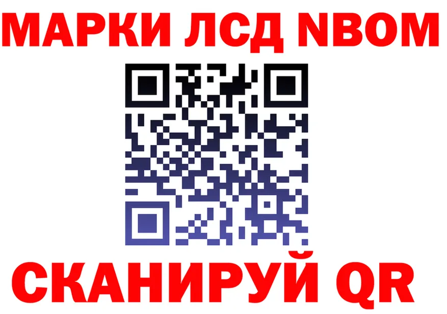 Марки NBOMe 1500мкг сайт это kraken Мезень