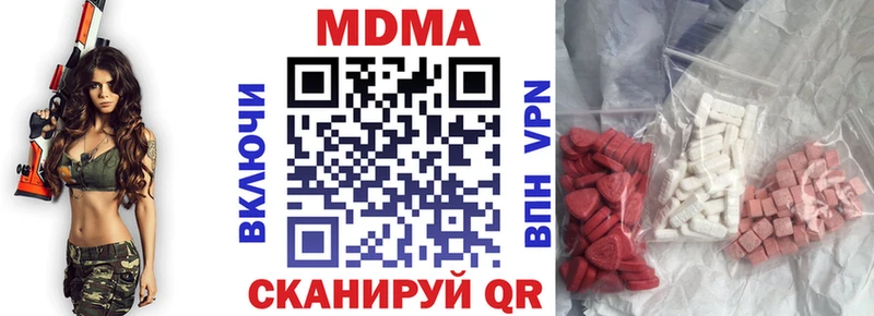 МДМА VHQ  Мезень 