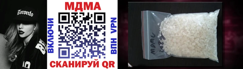 МДМА crystal Мезень