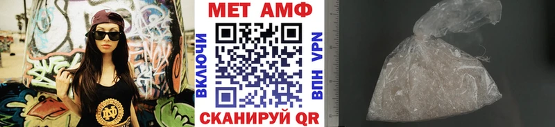 Первитин кристалл Мезень