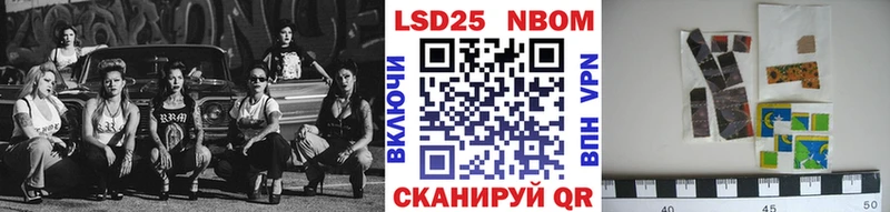 купить наркотик  Мезень  Наркотические марки 1,8мг 