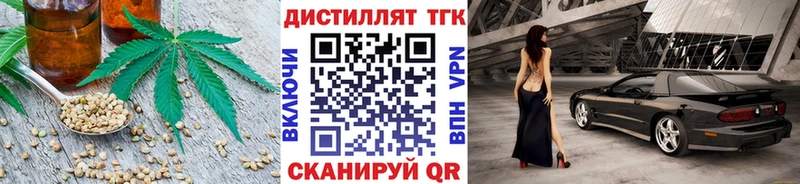 ТГК концентрат Мезень