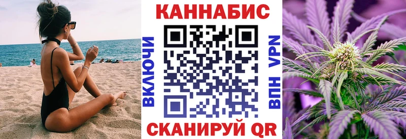 Конопля VHQ  купить   Мезень 